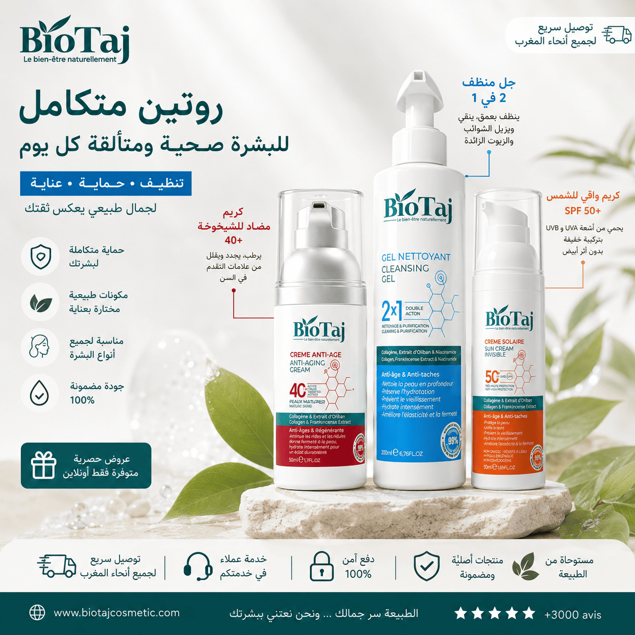 BioTaj